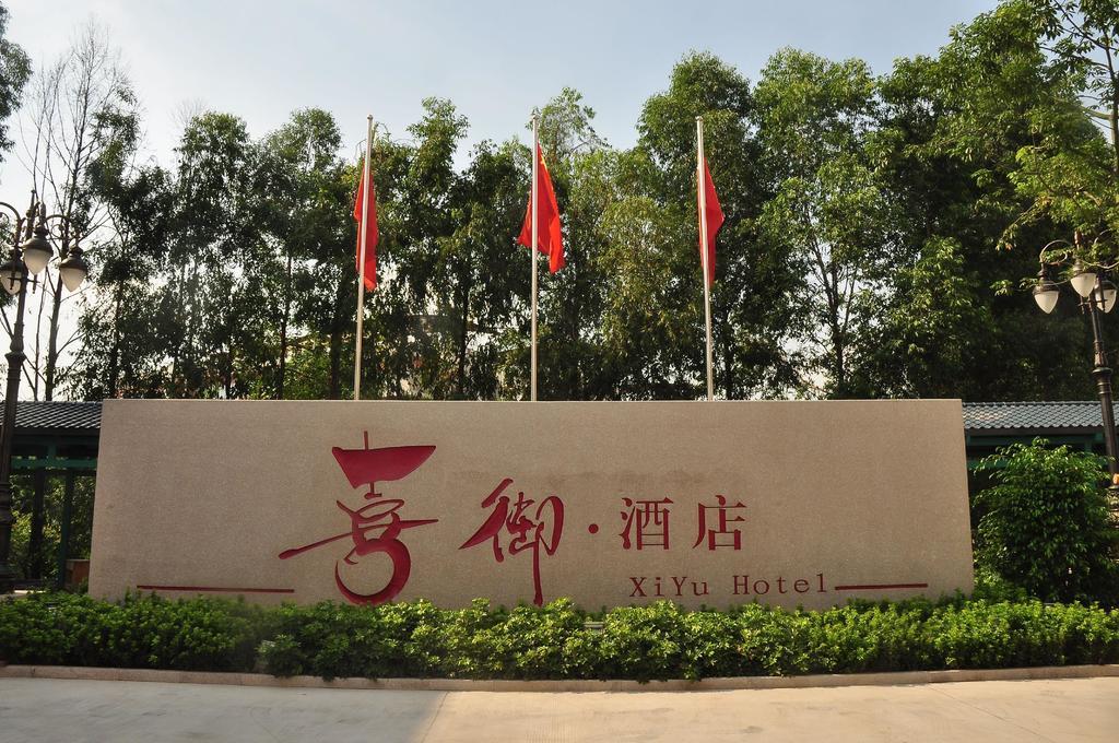 XI Yu Hotel Guangzhou Exteriör bild