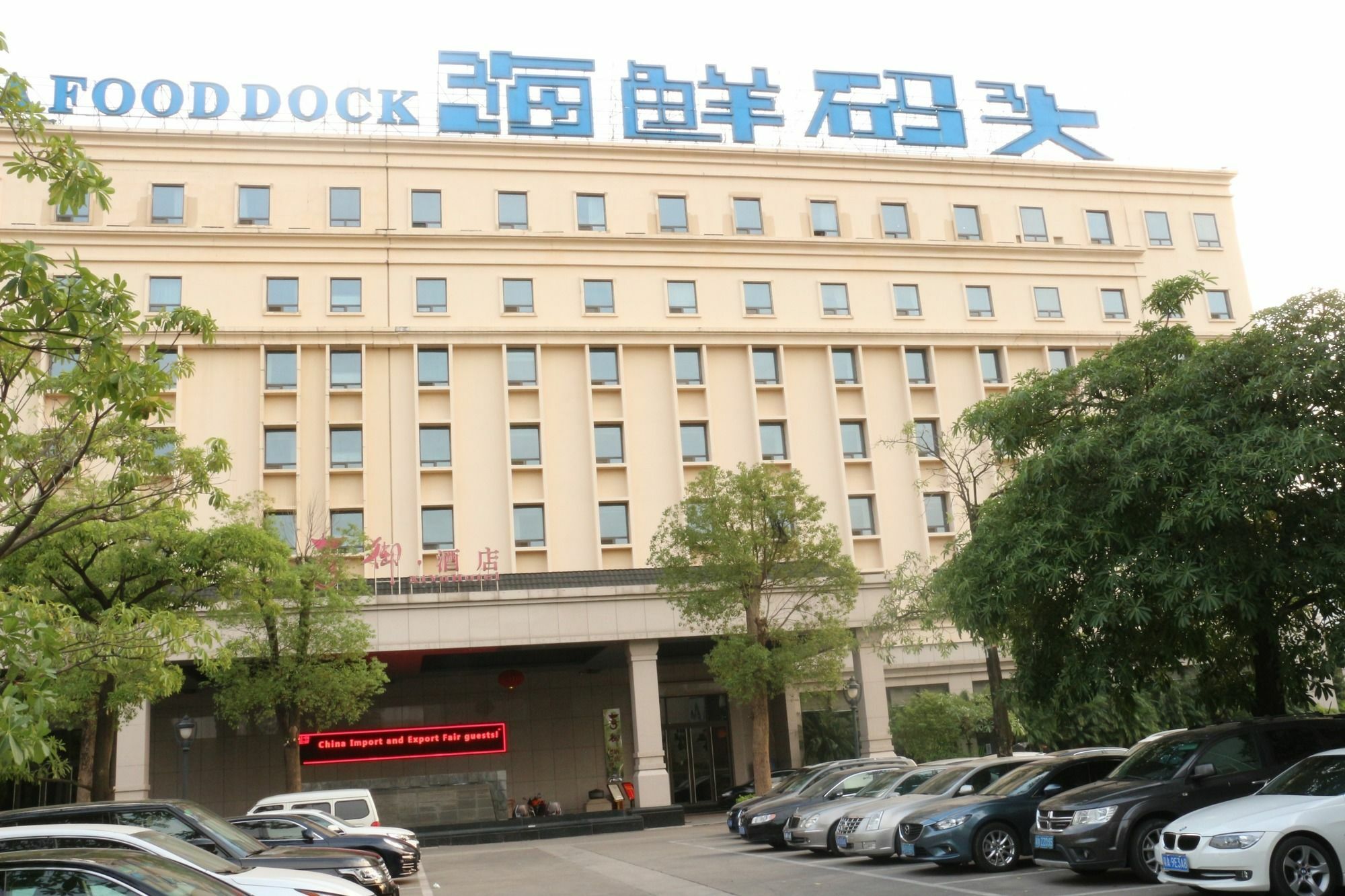 XI Yu Hotel Guangzhou Exteriör bild