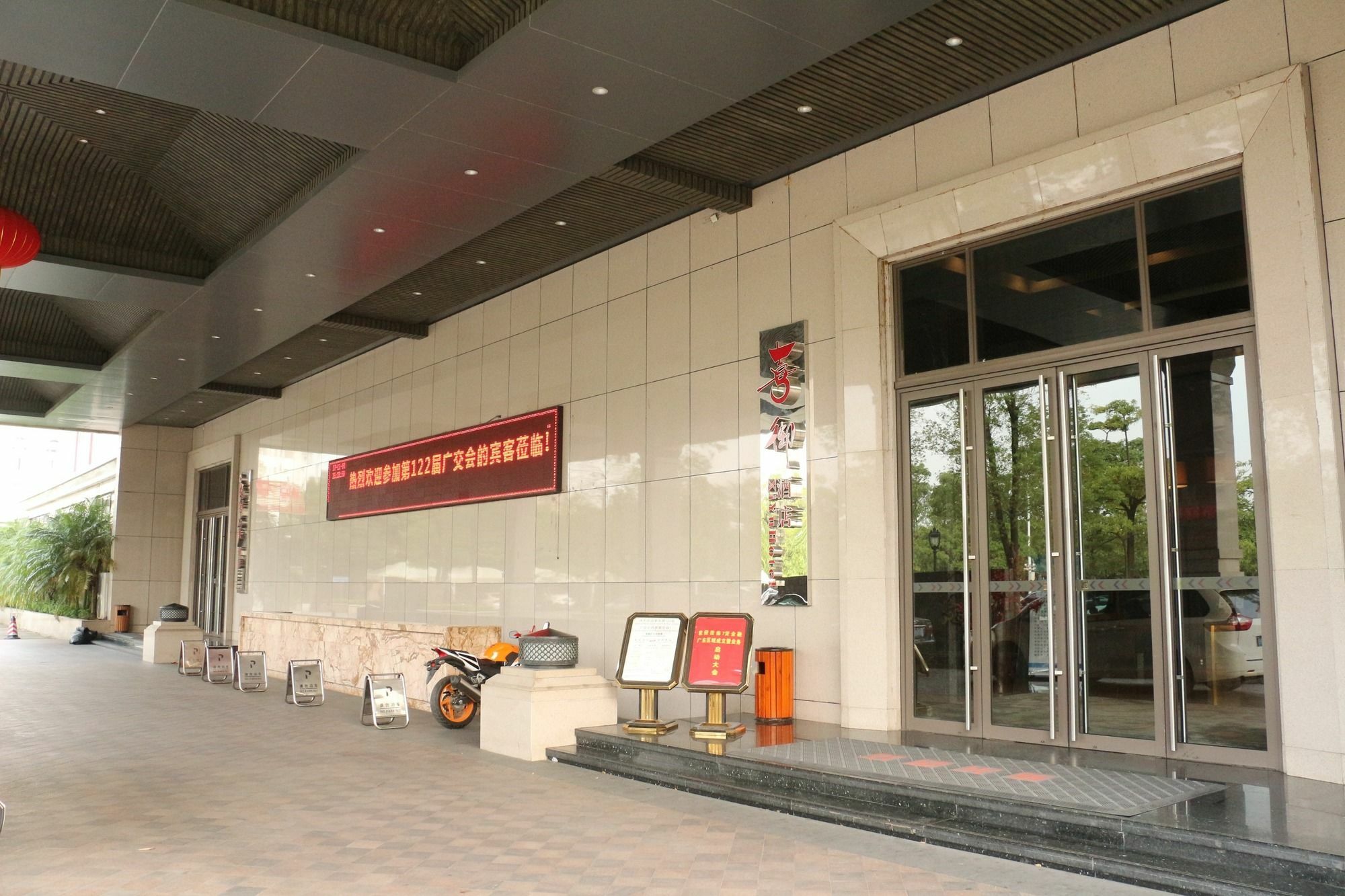 XI Yu Hotel Guangzhou Exteriör bild